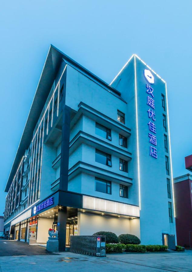 Hanting Youjia Hotel Hangcsou Kültér fotó