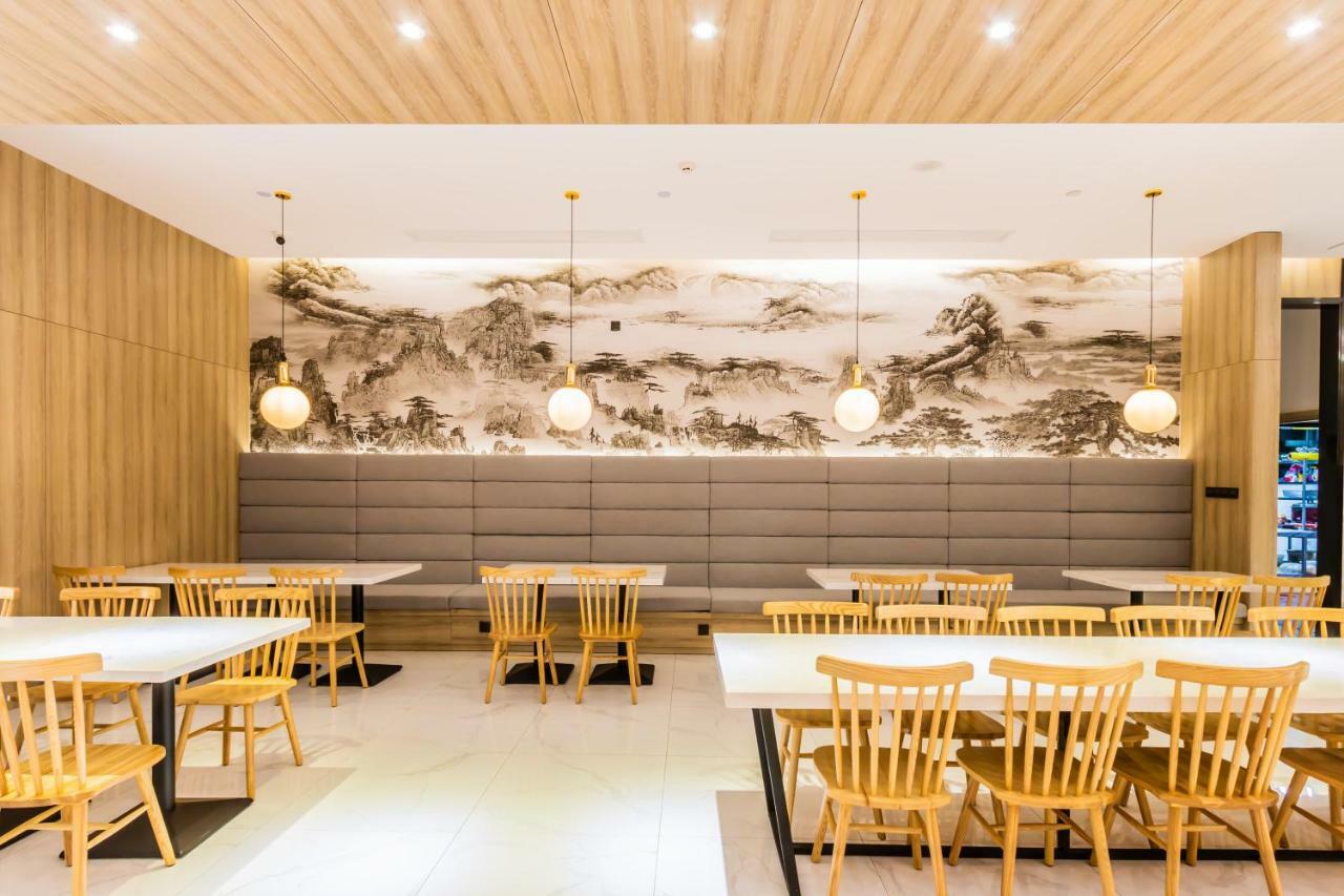 Hanting Youjia Hotel Hangcsou Kültér fotó
